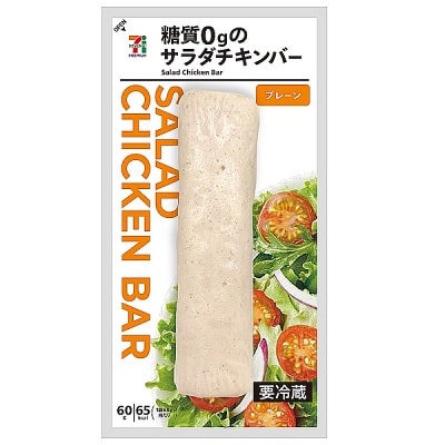 サラダチキンバー