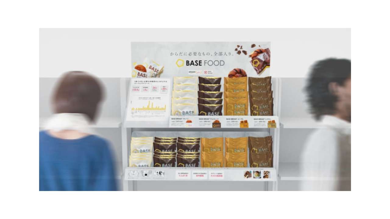 ベースブレッドコンビニ